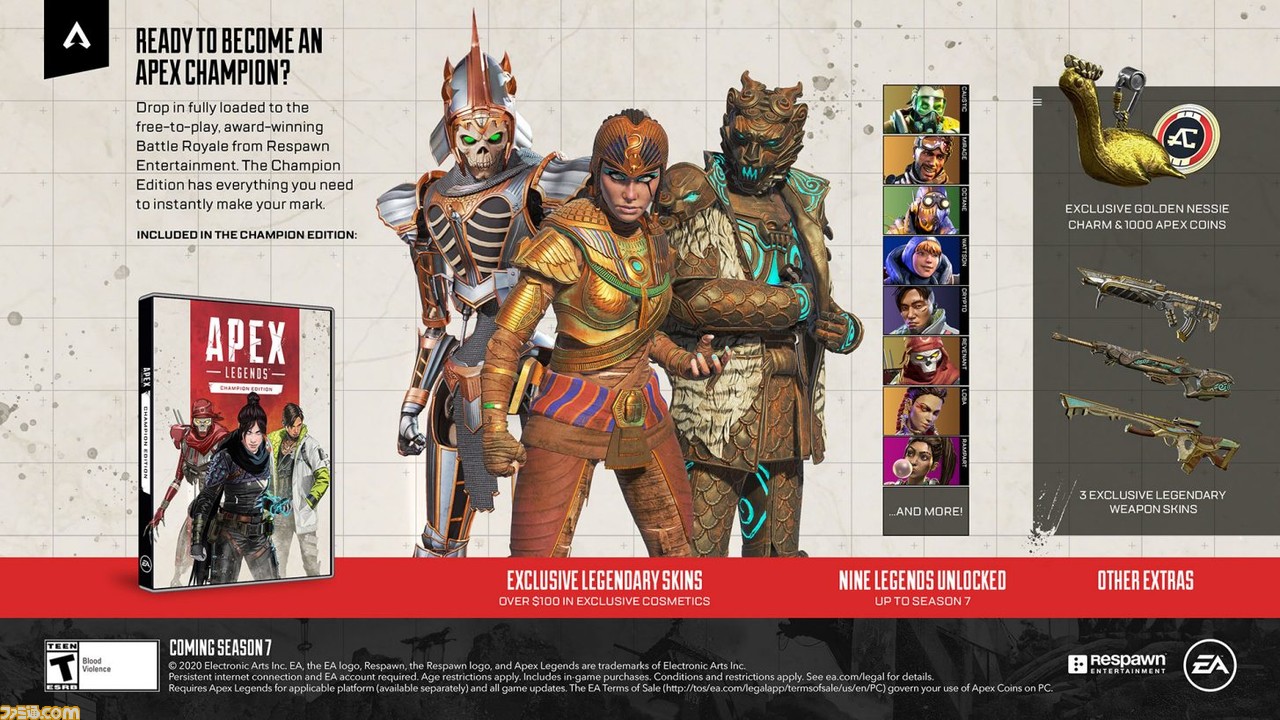 Apex Legends 各種特典付きパックが海外で発表 シーズン7までのキャラをアンロック レジェンダリースキンやapexコインも付属 ゲーム エンタメ最新情報のファミ通 Com