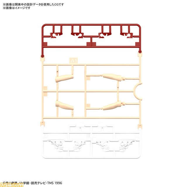 『名探偵コナン』江戸川コナンのプラモデルが登場。接着剤や工具が不要の。入門用シリーズ“ENTRY GRADE”にラインアップ