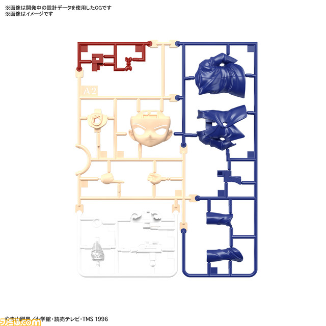 『名探偵コナン』江戸川コナンのプラモデルが登場。接着剤や工具が不要の。入門用シリーズ“ENTRY GRADE”にラインアップ