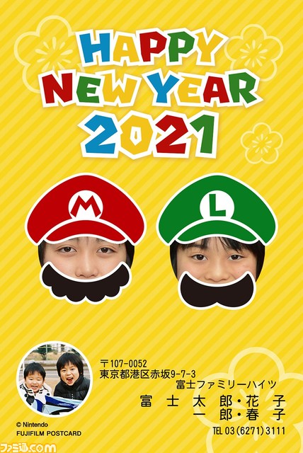 スーパーマリオ や どうぶつの森 スプラトゥーン で新年の挨拶をしなイカ 富士フイルムの年賀状21 に任天堂キャラが登場 ファミ通 Com スーパーマリオ や どうぶつの森 スプラトゥーン で新年の挨拶をしなイカ 富士フイルムの年賀状21 に任天堂キャラが登場 ファミ通 Com