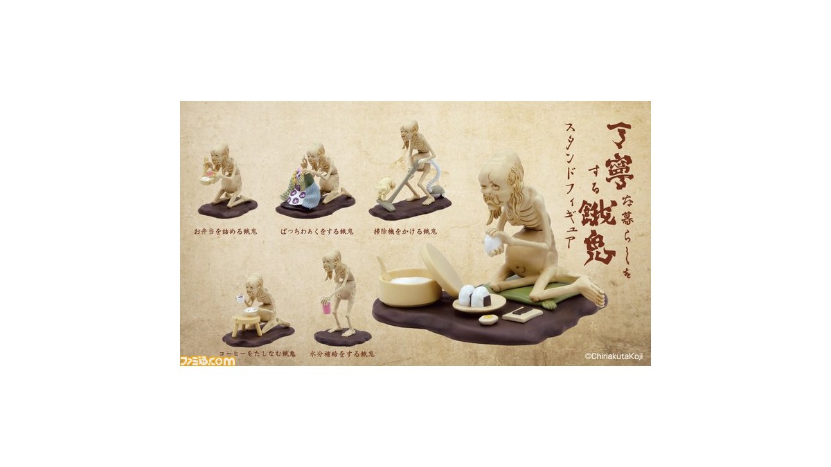丁寧な暮らしをする餓鬼 のスタンドフィギュアがガチャガチャに登場 おにぎりを握ったり お弁当を詰めてるガッキーが愛らしい ゲーム エンタメ最新情報のファミ通 Com