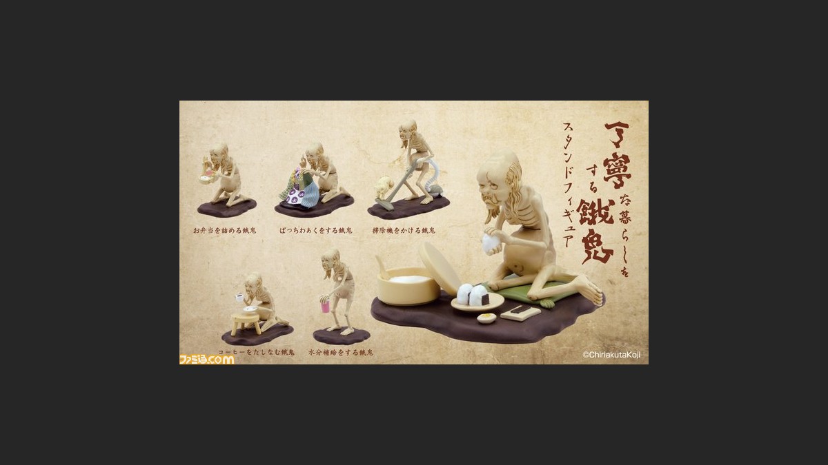 丁寧な暮らしをする餓鬼 のスタンドフィギュアがガチャガチャに登場 おにぎりを握ったり お弁当を詰めてるガッキーが愛らしい ゲーム エンタメ最新情報のファミ通 Com