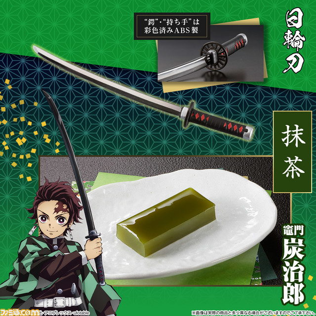『鬼滅の刃』日輪刀が和菓子を切るための“菓子切”に。炭治郎、善逸、伊之助、義勇の愛刀で羊羹を切る
