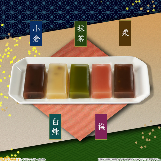 『鬼滅の刃』日輪刀が和菓子を切るための“菓子切”に。炭治郎、善逸、伊之助、義勇の愛刀で羊羹を切る