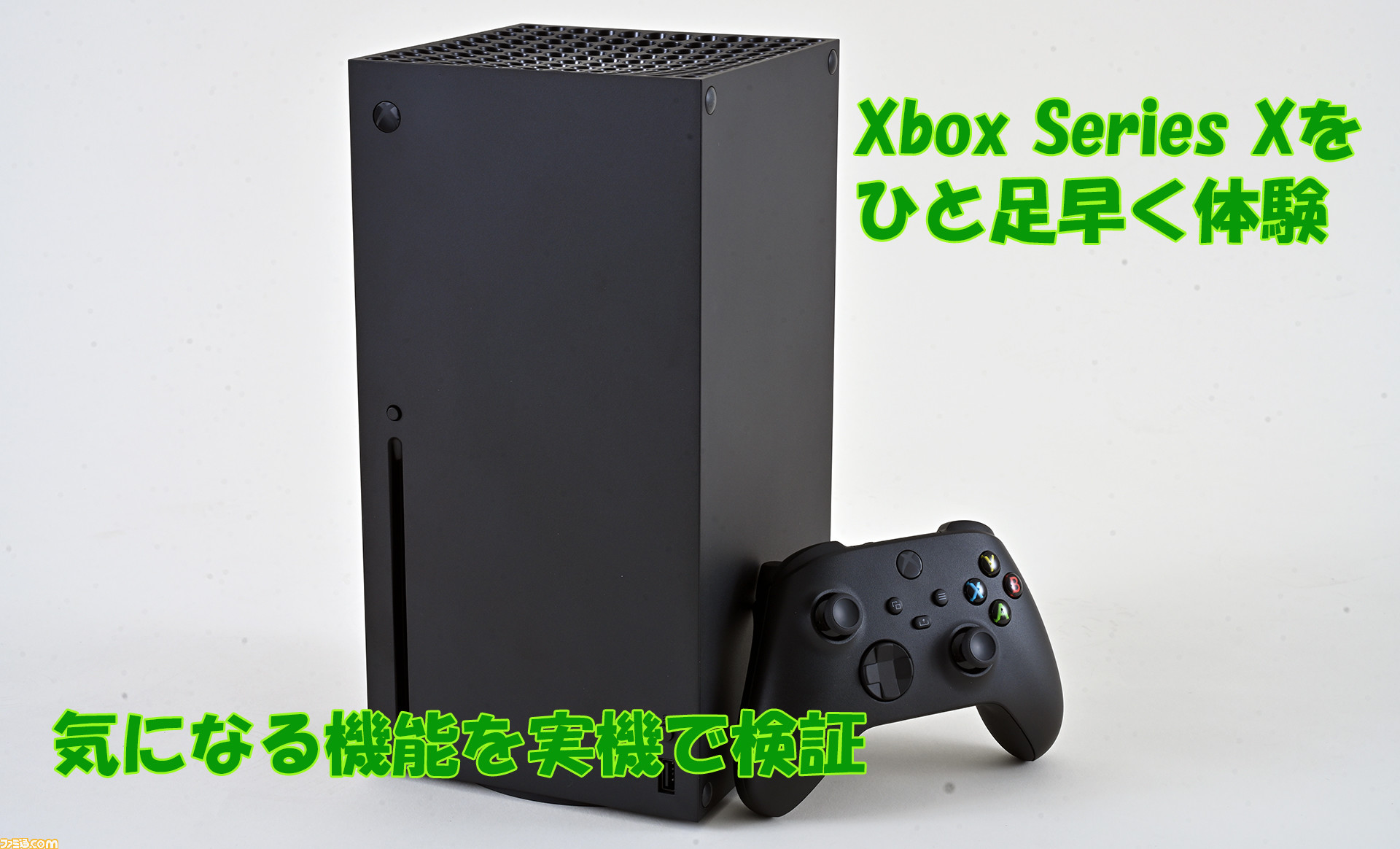 Xbox Series Xプレビュー。クイックレジュームやロード速度など気に