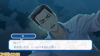 【Switch】『ファミコン探偵倶楽部』リメイク版『消えた後継者』『うしろに立つ少女』の発売が2021年に延期