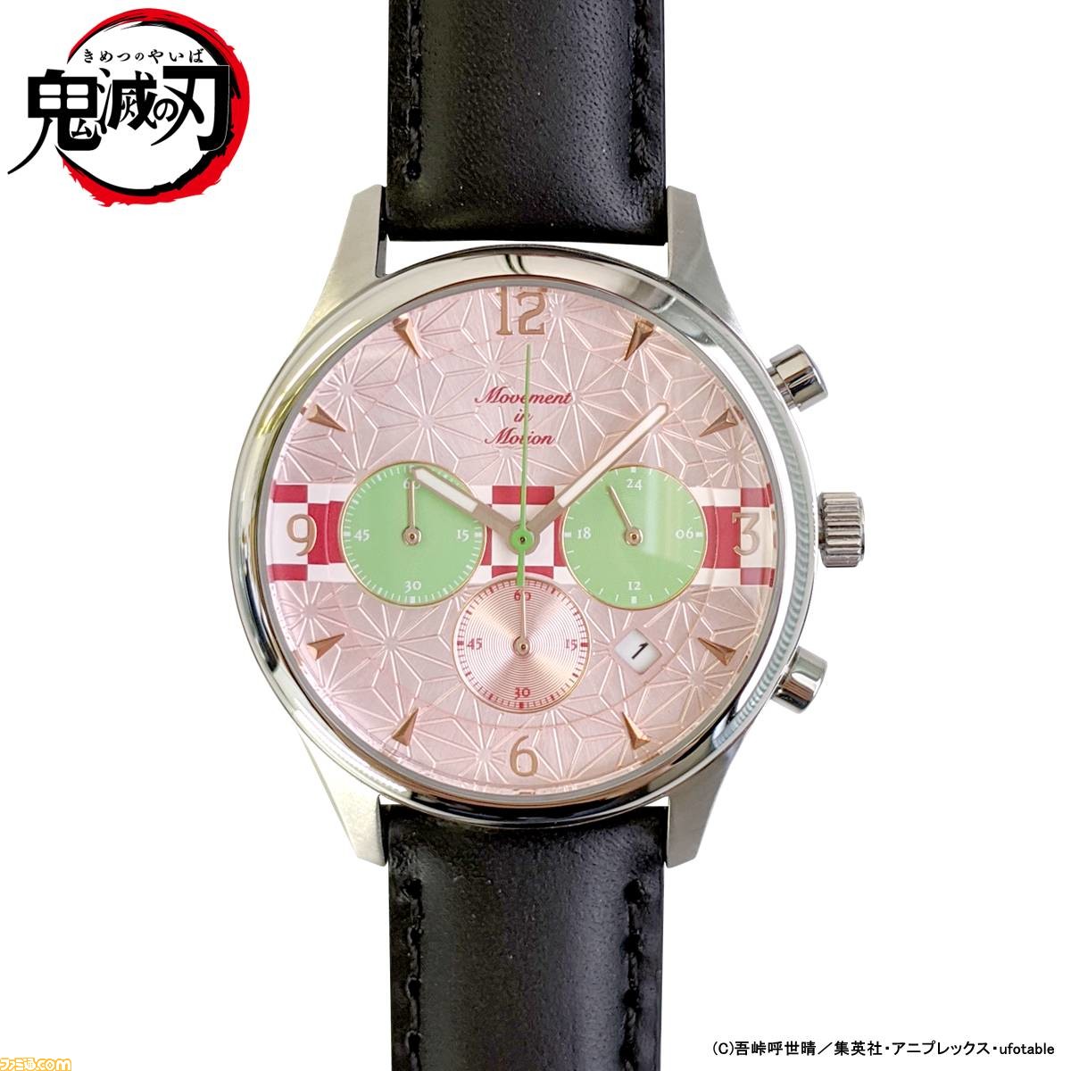鬼滅の刃』×“TiCTAC”コラボ腕時計11月1日発売。炭治郎や禰豆子、善逸 