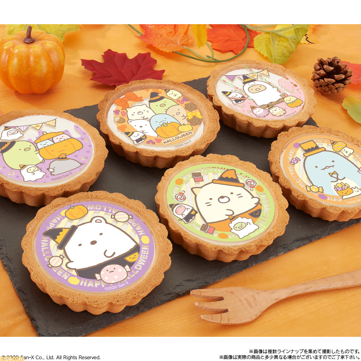 すみっコぐらし ハロウィン柄タルトが明日 10 21 発売 イラストは全6種のレアチーズタルト ゲーム エンタメ最新情報のファミ通 Com