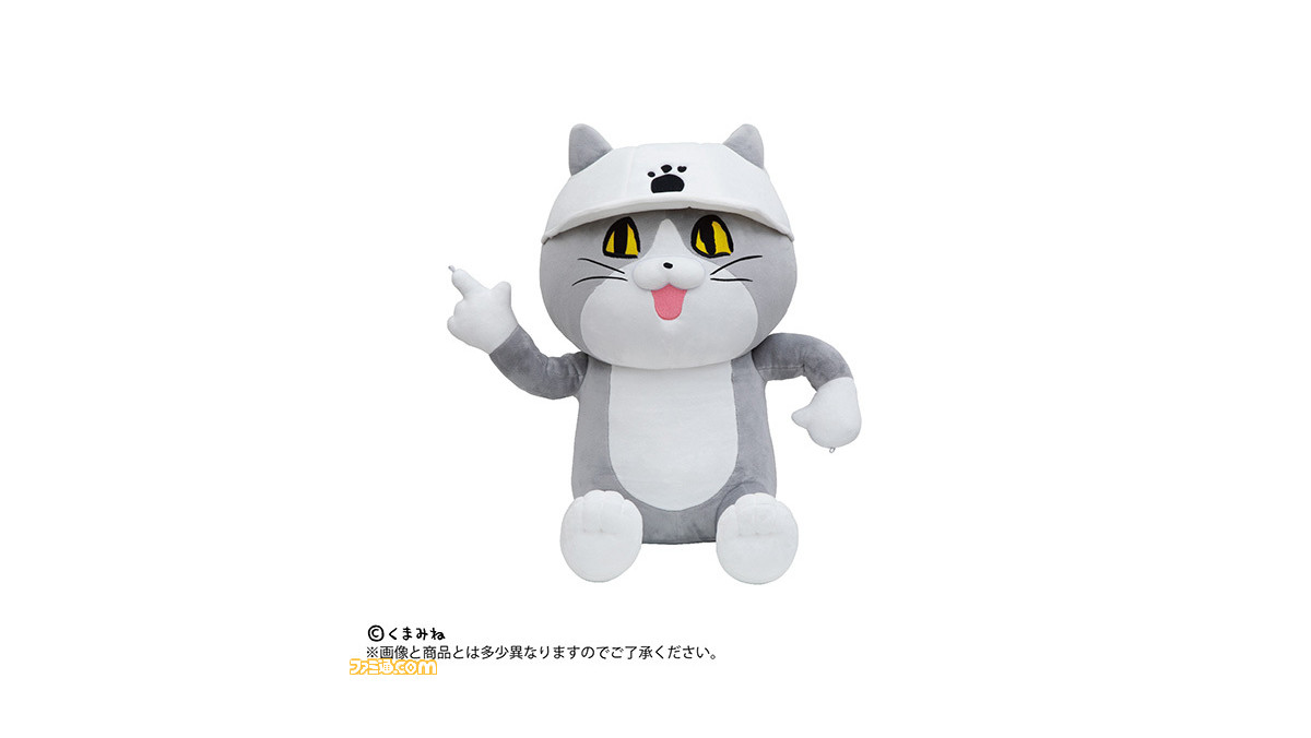 ヨシ 仕事猫 がpcクッションとなって登場 腕が可動できるため ヨシ ポーズも再現可能 ファミ通 Com ヨシ 仕事猫 がpcクッションとなって登場 腕が可動できるため ヨシ ポーズも再現可能 ファミ通 Com