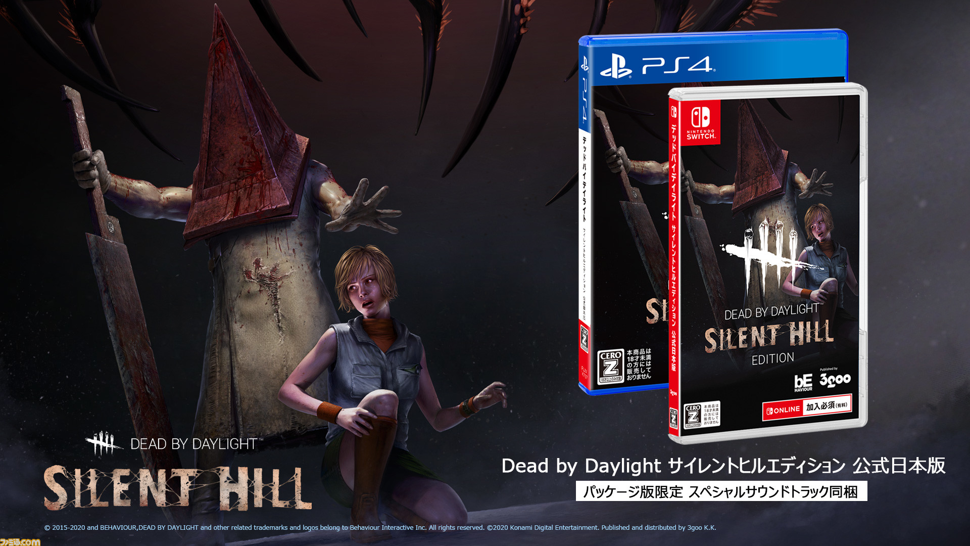 Dead By Daylight サイレントヒルエディション Ps4版の発売日が11月26日に延期に サントラより2曲の先行視聴が開始 ファミ通 Com