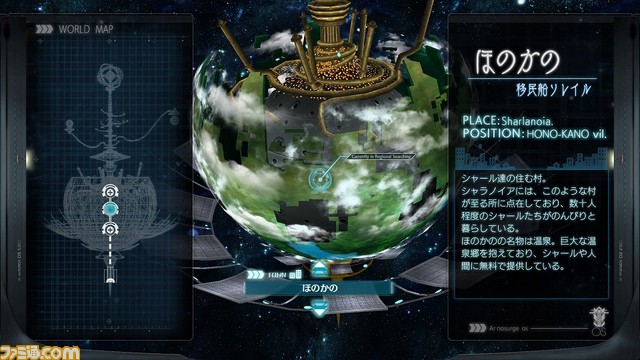 『シェルノサージュ DX』『アルノサージュ DX』エビテン版の予約受付がスタート。描き下ろしイオンがデザインされた“3Dクリスタルセット”も登場