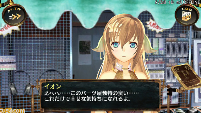 『シェルノサージュ DX』『アルノサージュ DX』エビテン版の予約受付がスタート。描き下ろしイオンがデザインされた“3Dクリスタルセット”も登場