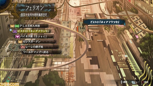 『シェルノサージュ DX』『アルノサージュ DX』エビテン版の予約受付がスタート。描き下ろしイオンがデザインされた“3Dクリスタルセット”も登場