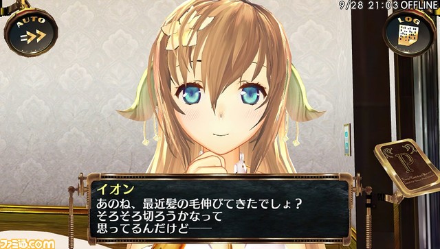 『シェルノサージュ DX』『アルノサージュ DX』エビテン版の予約受付がスタート。描き下ろしイオンがデザインされた“3Dクリスタルセット”も登場