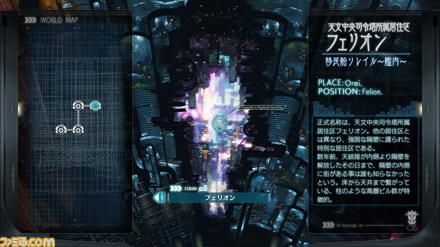 『シェルノサージュ DX』『アルノサージュ DX』エビテン版の予約受付がスタート。描き下ろしイオンがデザインされた“3Dクリスタルセット”も登場