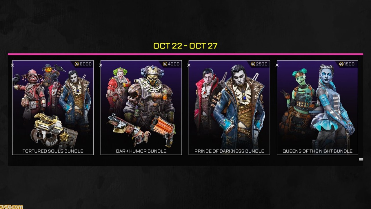 Apex Legends ハロウィンイベントが今週復活 期間限定モード シャドウロワイヤル では影化すると タイタンフォール を思わせるウォールランも可能に ファミ通 Com