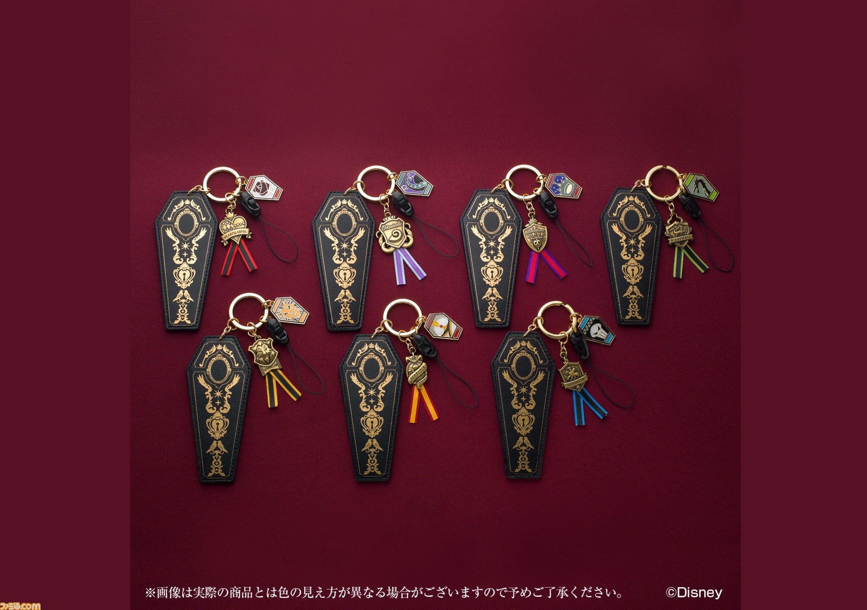 ツイステ　バレンタイン　アズール　ジェイド　フロイド　Keyチャーム Valentine's Day Gift 4YOU KEYチャーム【ANIPLEX限定