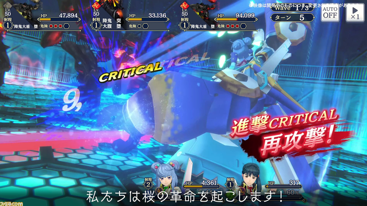 【サクラ革命】田中公平氏が『サクラ大戦』への想いや新曲の特徴を語る。今回も劇中劇が複数存在