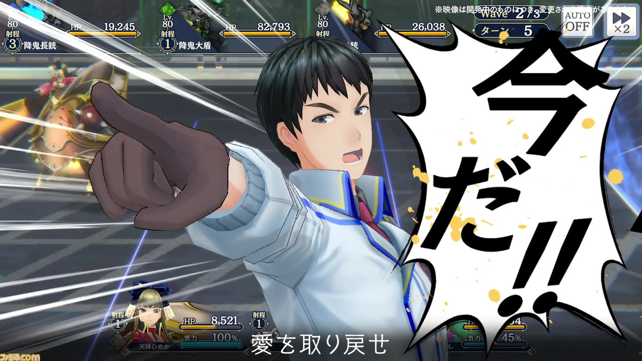 【サクラ革命】田中公平氏が『サクラ大戦』への想いや新曲の ...