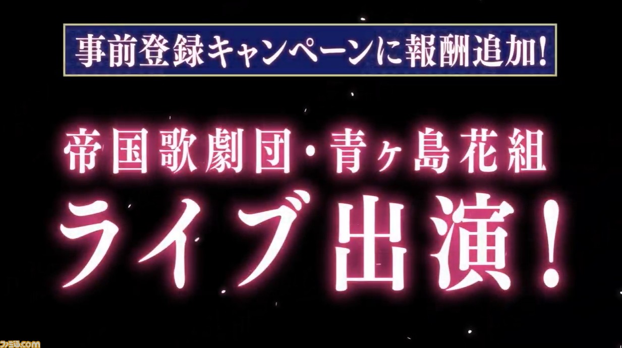 【サクラ革命】田中公平氏が『サクラ大戦』への想いや新曲の特徴を語る。今回も劇中劇が複数存在