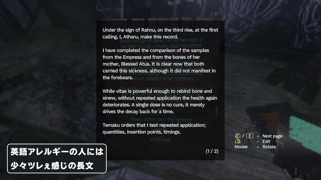 『Amnesia: Rebirth』闇とクリーチャーを避けつつ探索し、謎を解いていく3DホラーパズルADV