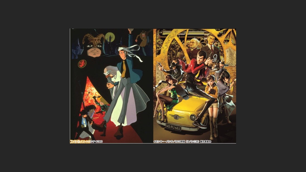 金曜ロードショー ルパン三世 The First が地上波初登場 カリオストロの城 と2週連続で11月に放送決定 ファミ通 Com 金曜ロードショー ルパン三世 The First が地上波初登場 カリオストロの城 と2週連続で11月に放送決定 ファミ通 Com