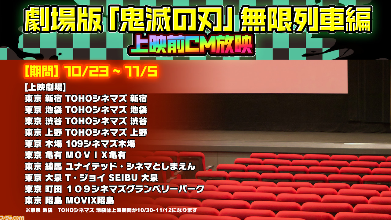 マジカミ テレビcmが本日より放送開始 最大130連ガチャ無料など記念キャンペーンも充実 ファミ通 Com