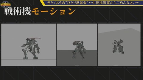 マブラヴ 新作ゲーム プロジェクト ミハイル ハイヴ内での戦闘映像が公開 ゲーム エンタメ最新情報のファミ通 Com