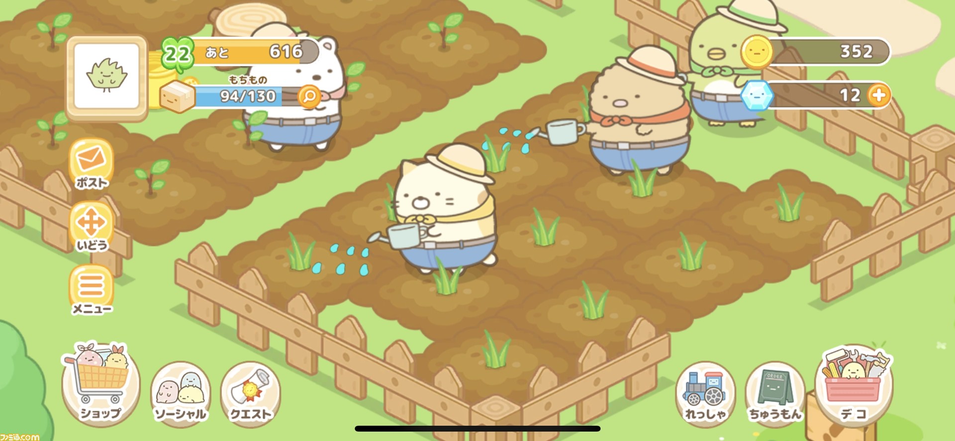 すみっコぐらし 農園つくるんです 先行レビュー のんびりまったりの農園生活で かわいいが大豊作 ファミ通 Com すみっコぐらし 農園つくるんです 先行レビュー のんびりまったりの農園生活で かわいいが大豊作 ファミ通 Com