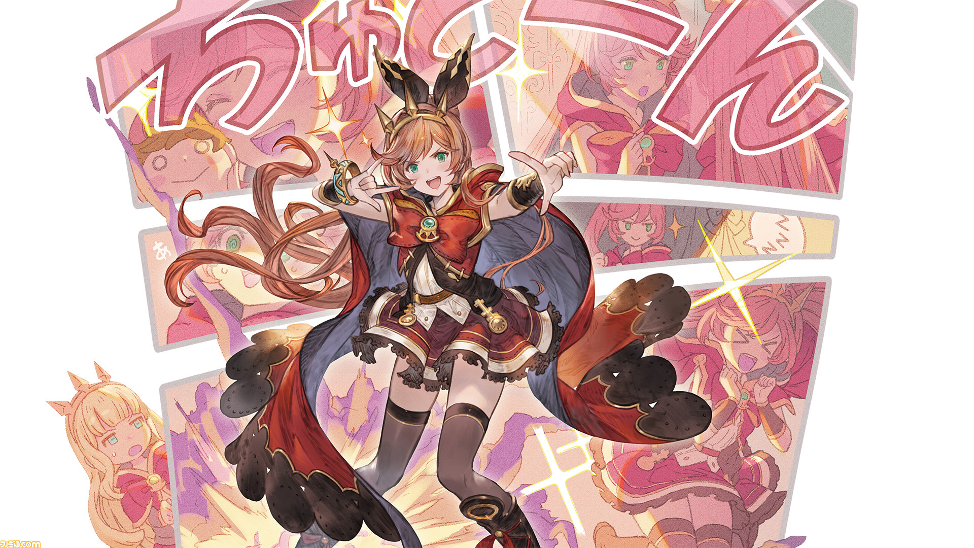 グラブル 月イチ連載企画 月末シナリオイベント アルケミスト デザイア やアーカルム召喚石を解説 グラブルvs カリオストロ情報も 先出し週刊ファミ通 ファミ通 Com グラブル 月イチ連載企画 月末シナリオイベント アルケミスト デザイア やアーカルム召喚石を解説 グラブルvs カリオストロ情報も 先出し週刊ファミ通 ファミ通 Com