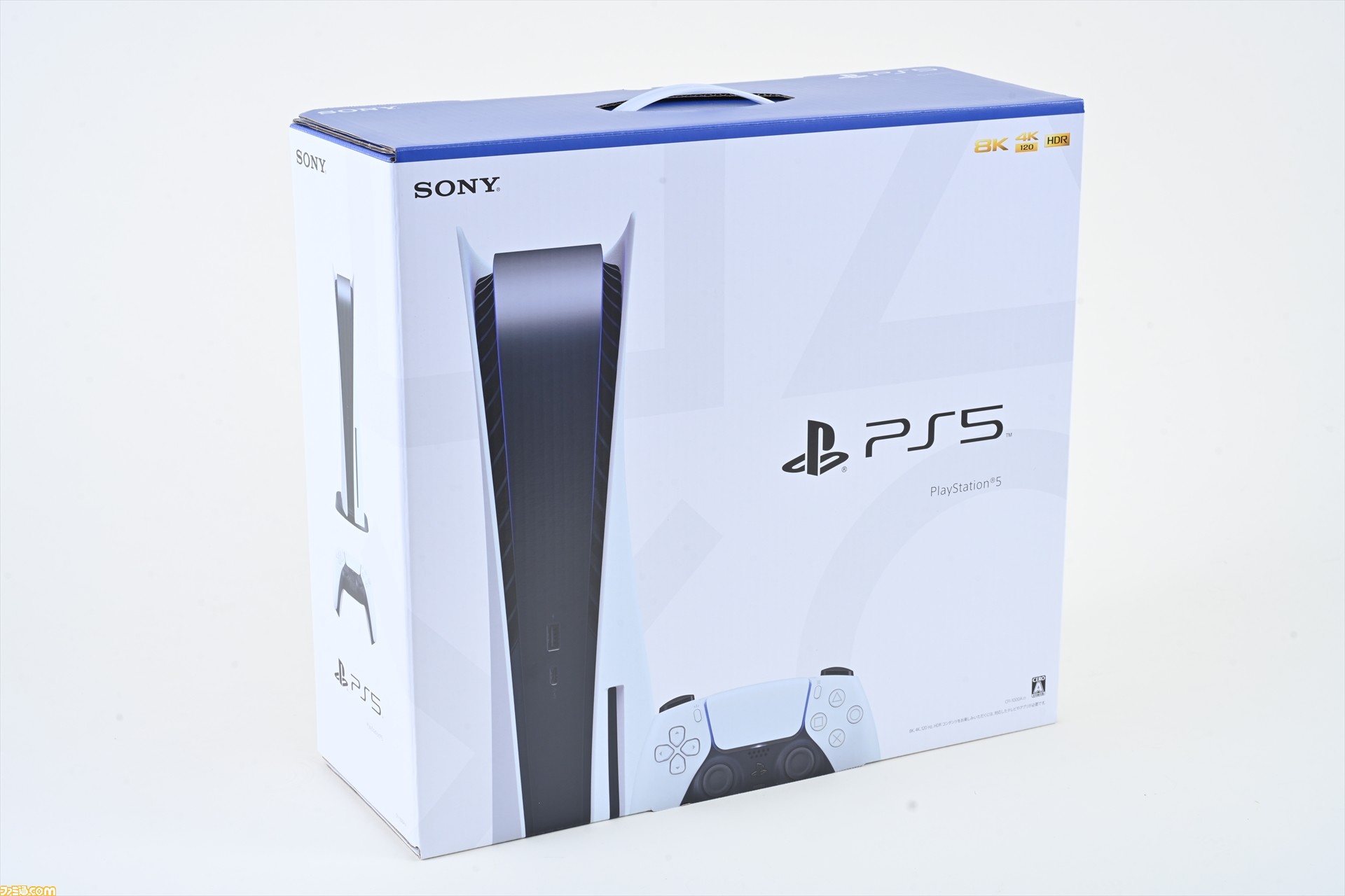PlayStation 5 (CFI-1000A01) 本体 箱付き PS5