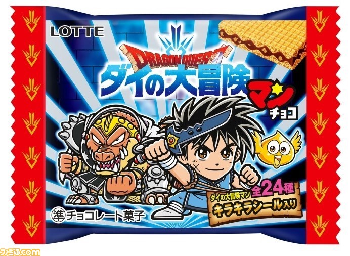 ドラゴンクエスト ダイの大冒険 と ビックリマンチョコ がコラボした ダイの大冒険マンチョコ が11月3日より発売 ゲーム エンタメ最新情報 のファミ通 Com