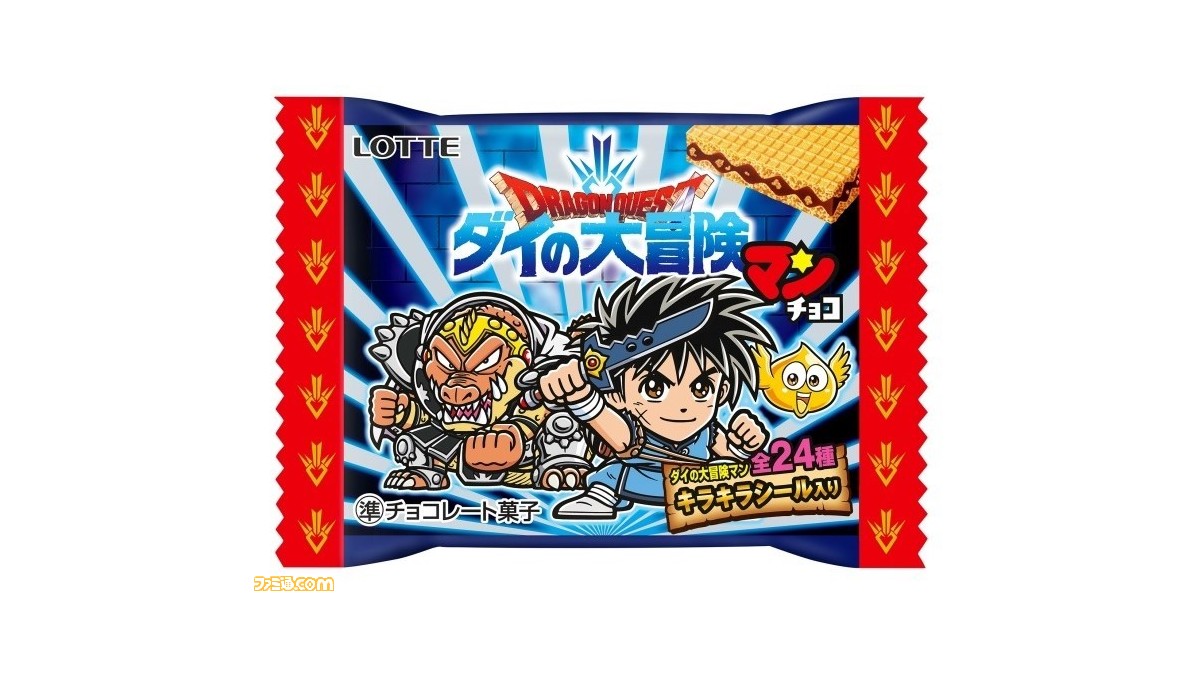 ドラゴンクエスト ダイの大冒険 と ビックリマンチョコ がコラボした ダイの大冒険マンチョコ が11月3日より発売 ファミ通 Com ドラゴンクエスト ダイの大冒険 と ビックリマンチョコ がコラボした ダイの大冒険マンチョコ が11月3日より発売 ファミ通 Com