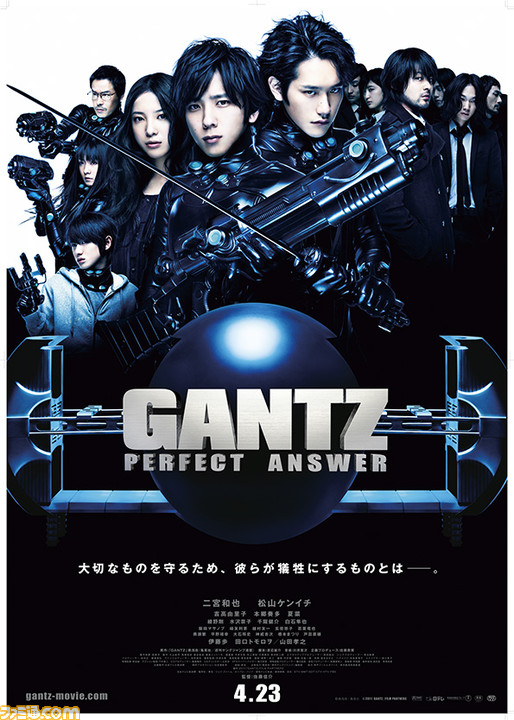 Amazonプライムビデオ 11月は Gantz Perfect Answer や ボヘミアン ラプソディ などが配信 アニメの配信ラインアップも公開 ファミ通 Com