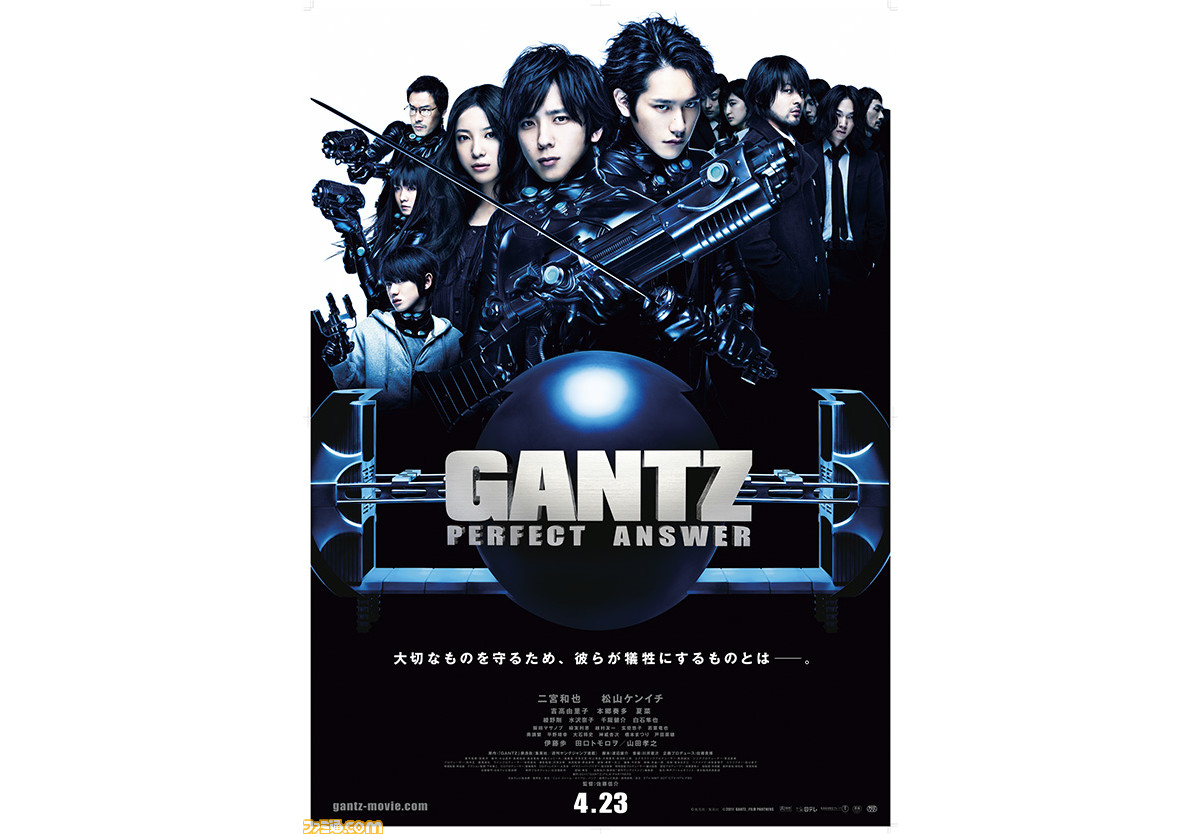 Amazonプライムビデオ 11月は Gantz Perfect Answer や ボヘミアン ラプソディ などが配信 アニメの配信ラインアップも公開 ファミ通 Com Amazonプライムビデオ 11月は Gantz Perfect Answer や ボヘミアン ラプソディ などが配信 アニメの配信ラインアップも公開 ファミ通 Com