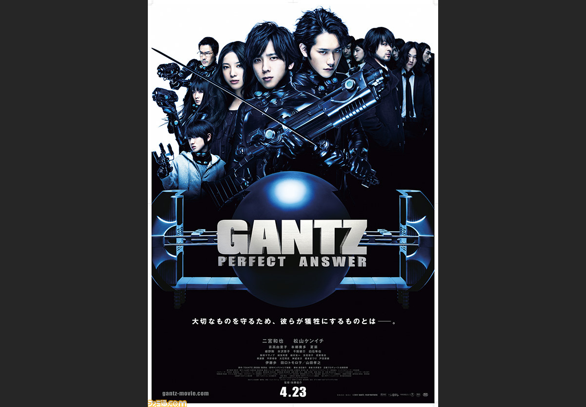 Amazonプライムビデオ 11月は Gantz Perfect Answer や ボヘミアン ラプソディ などが配信 アニメの配信ラインアップも公開 ファミ通 Com
