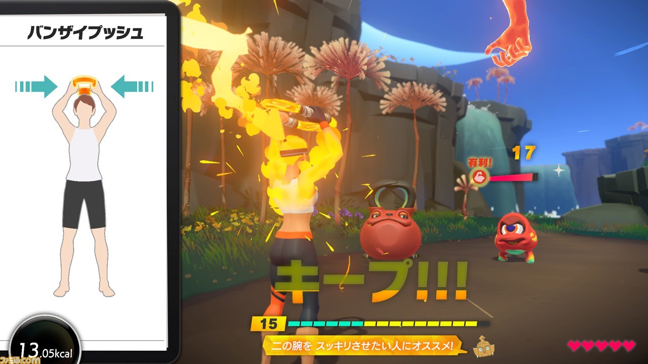 『リングフィット』とSwitch本体がセットに！ "Nintendo Switch リングフィット アドベンチャー セット”が11月20日発売