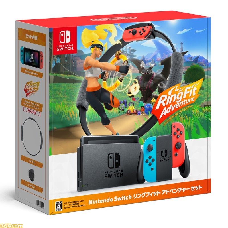 Nintendo Switch と リングフィットアドベンチャーどちらも新品