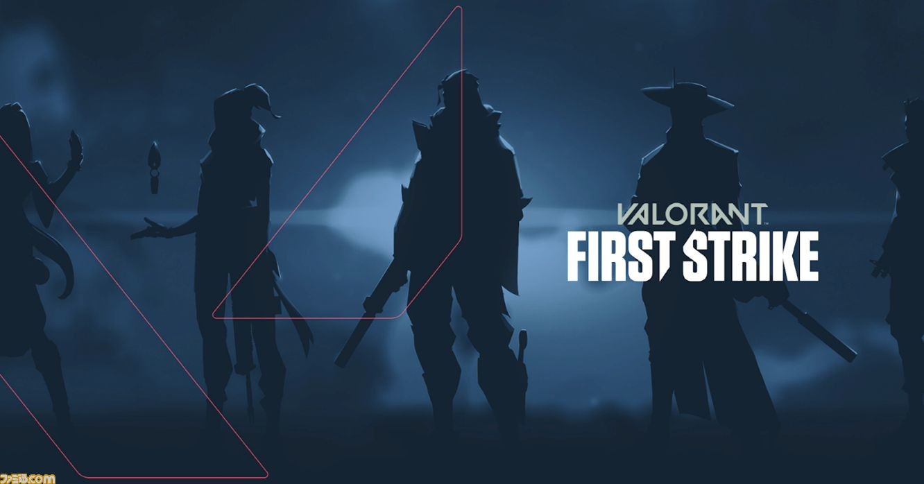 Valorant 公式大会 First Strike の国内大会が開催決定 賞金総額は500万円 ファミ通 Com