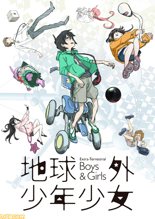 電脳コイル の磯光雄氏による新作オリジナルアニメ 地球外少年少女 22年初春公開決定 吉田健一氏がキャラクターデザインを担当 ゲーム エンタメ最新情報のファミ通 Com