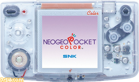 ネオジオポケットが発売された日。携帯機ながらジョイスティックを有した挑戦的なハードで、カレンダーや星占いなどの内蔵ソフトも搭載していた【今日は何の日?】