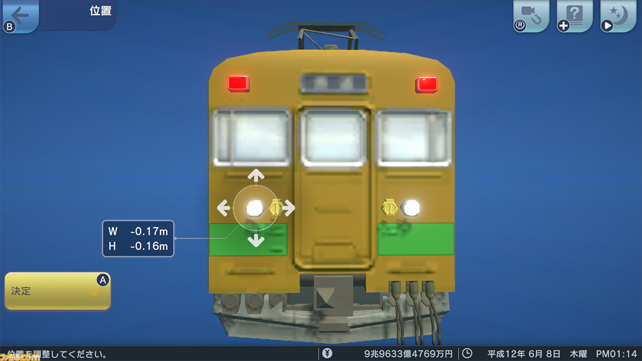 スイッチ『A列車で行こう はじまる観光計画』2021年発売。テーマ