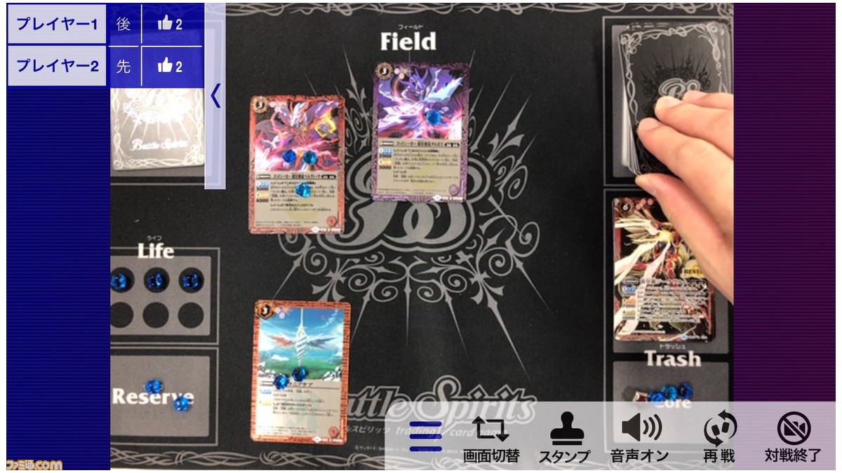 Bandai Tcg Connect が10月30日より開始 トレーディングカードゲームがオンラインで遊べるシステム ファミ通 Com