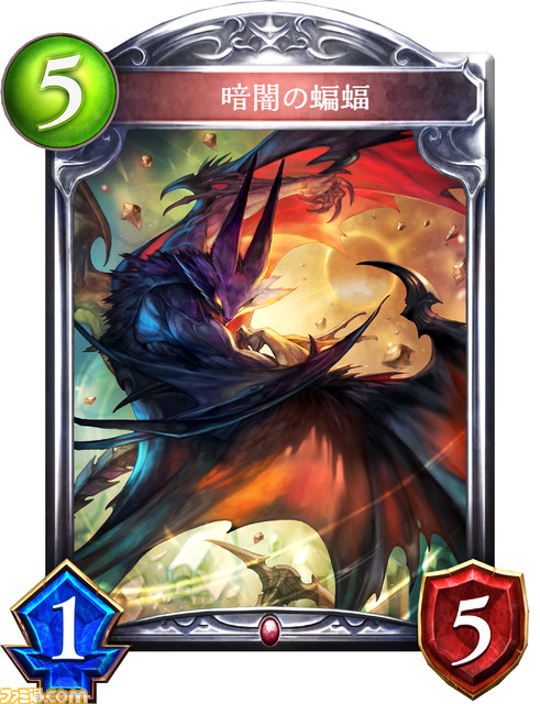 『シャドウバース チャンピオンズバトル』に登場するオリジナルカードの能力を紹介！ 『シャドバ』の過去の環境が、『シャドバト』の新たなカードで一変する!?