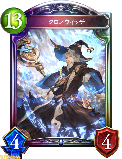 『シャドウバース チャンピオンズバトル』に登場するオリジナルカードの能力を紹介！ 『シャドバ』の過去の環境が、『シャドバト』の新たなカードで一変する!?