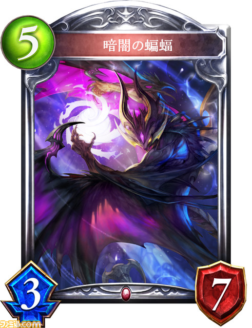 『シャドウバース チャンピオンズバトル』に登場するオリジナルカードの能力を紹介！ 『シャドバ』の過去の環境が、『シャドバト』の新たなカードで一変する!?