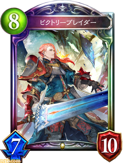 『シャドウバース チャンピオンズバトル』に登場するオリジナルカードの能力を紹介！ 『シャドバ』の過去の環境が、『シャドバト』の新たなカードで一変する!?