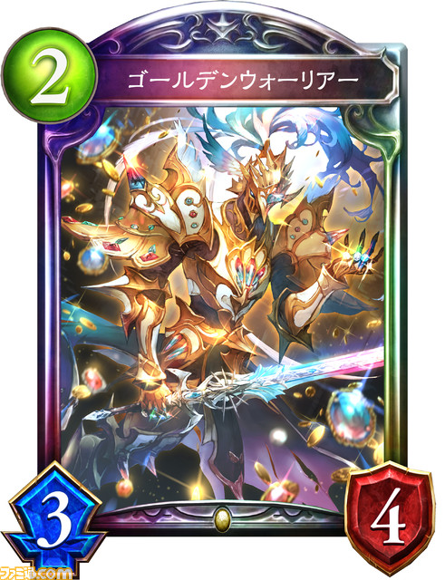 『シャドウバース チャンピオンズバトル』に登場するオリジナルカードの能力を紹介！ 『シャドバ』の過去の環境が、『シャドバト』の新たなカードで一変する!?