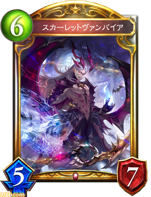 『シャドウバース チャンピオンズバトル』に登場するオリジナルカードの能力を紹介！ 『シャドバ』の過去の環境が、『シャドバト』の新たなカードで一変する!?