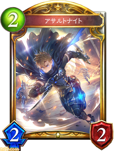 シャドウバース チャンピオンズバトル に登場するオリジナルカードの能力を紹介 シャドバ の過去の環境が シャドバト の新たなカードで一変する ファミ通 Com シャドウバース チャンピオンズバトル に登場するオリジナルカードの能力を紹介 シャドバ の過去の環境が シャドバト の新たなカードで一変する ファミ通 Com